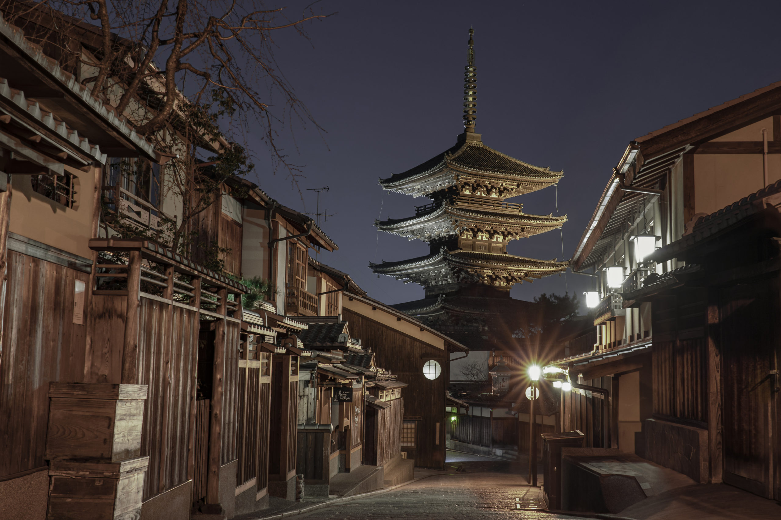 二寧坂から望む八坂の塔